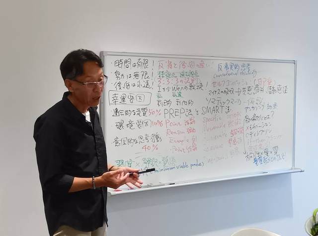 「時間は有限、努力は無限」学びの記録